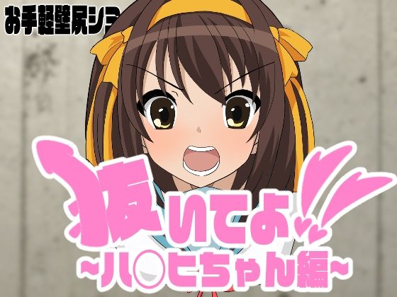 抜いてよ！〜おまとめパック 1〜 サンプル6ページ目