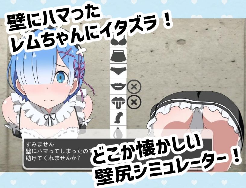 抜いてよ！〜おまとめパック 1〜 サンプル7ページ目