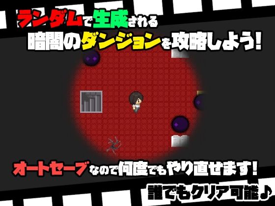 リリスと誘惑の夜 サンプル1ページ目