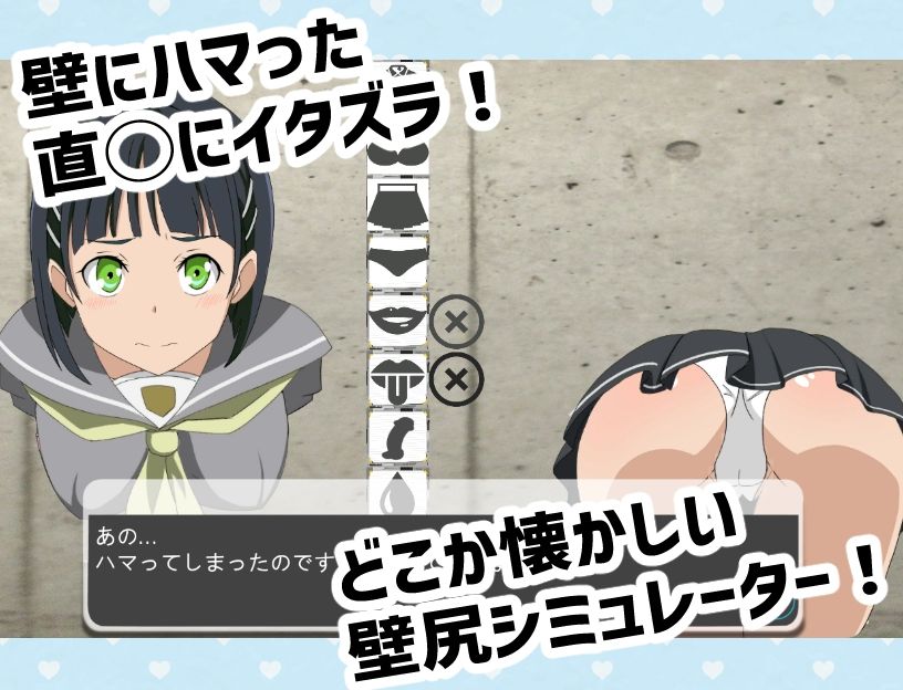 抜いてよ！〜直◯ちゃん編〜 サンプル1ページ目