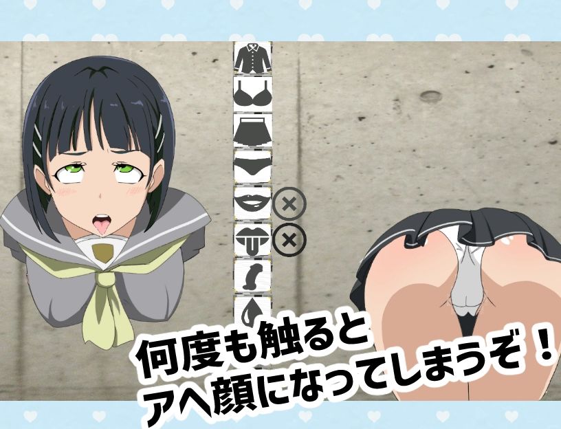 抜いてよ！〜直◯ちゃん編〜 サンプル2ページ目