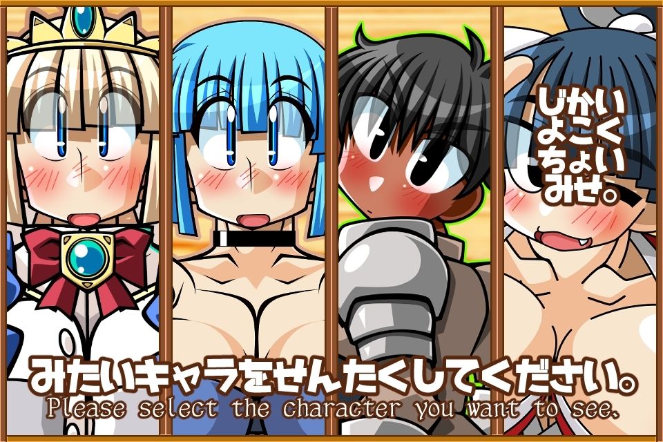 くえすと＆クエストADV 超短編番外編その弐 サンプル1ページ目