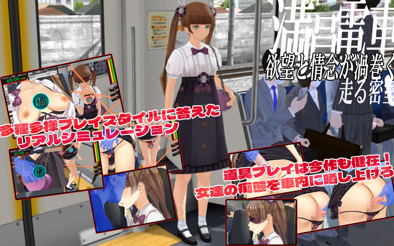 満車率300％弐全車線合流版 サンプル2ページ目