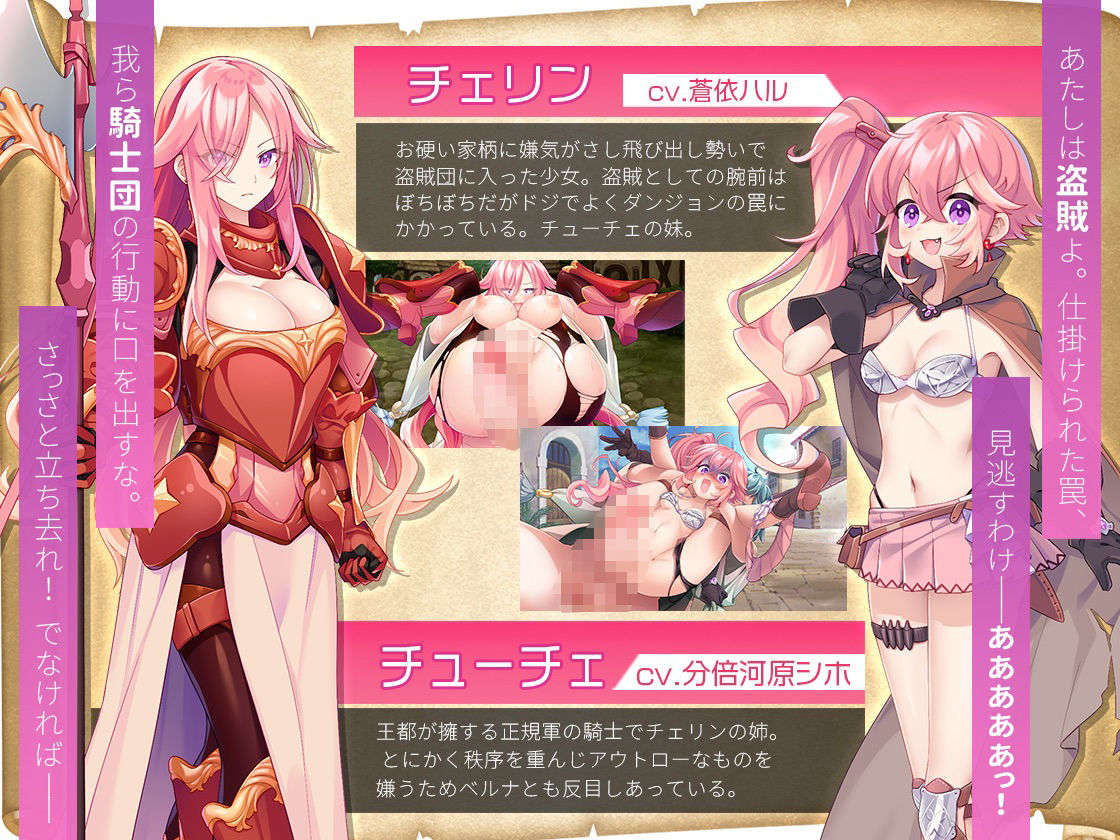 ふたりな×エクスプローラー サンプル3ページ目