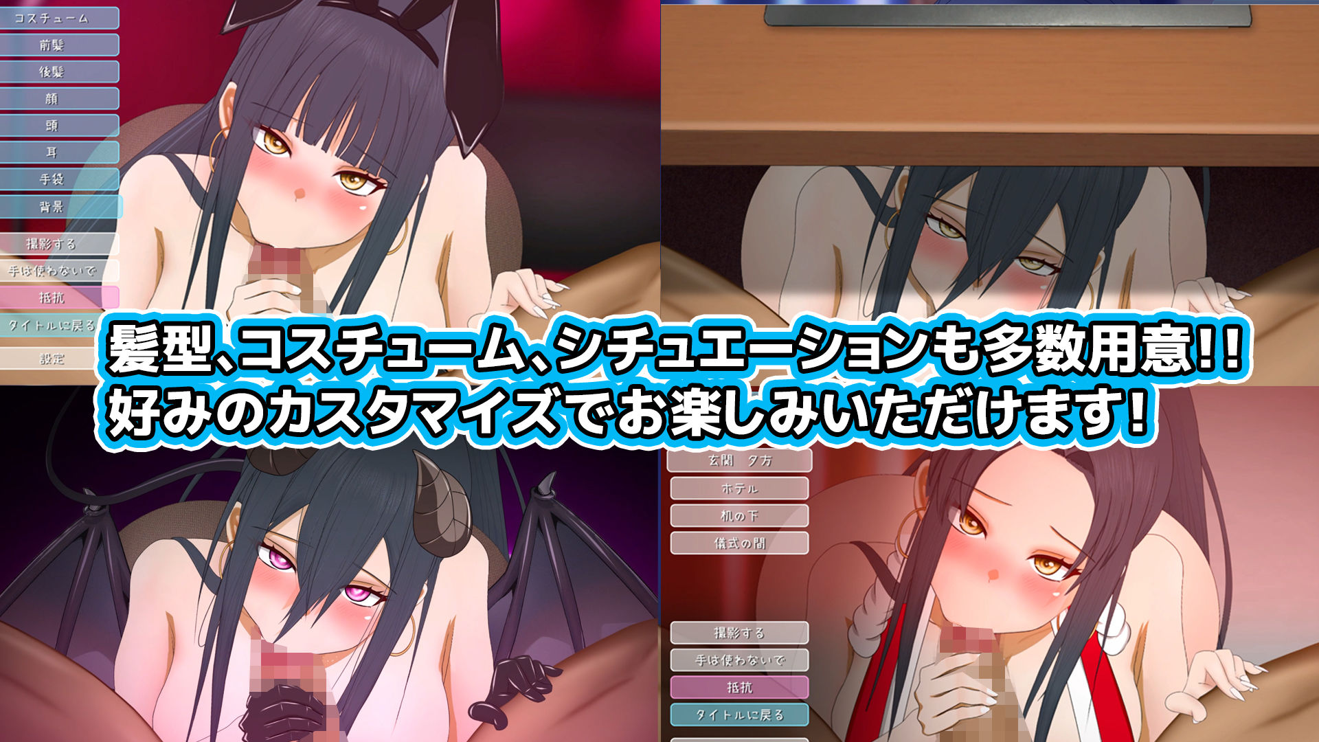 がんばれうめちゃん おくちで奉仕 サンプル2ページ目