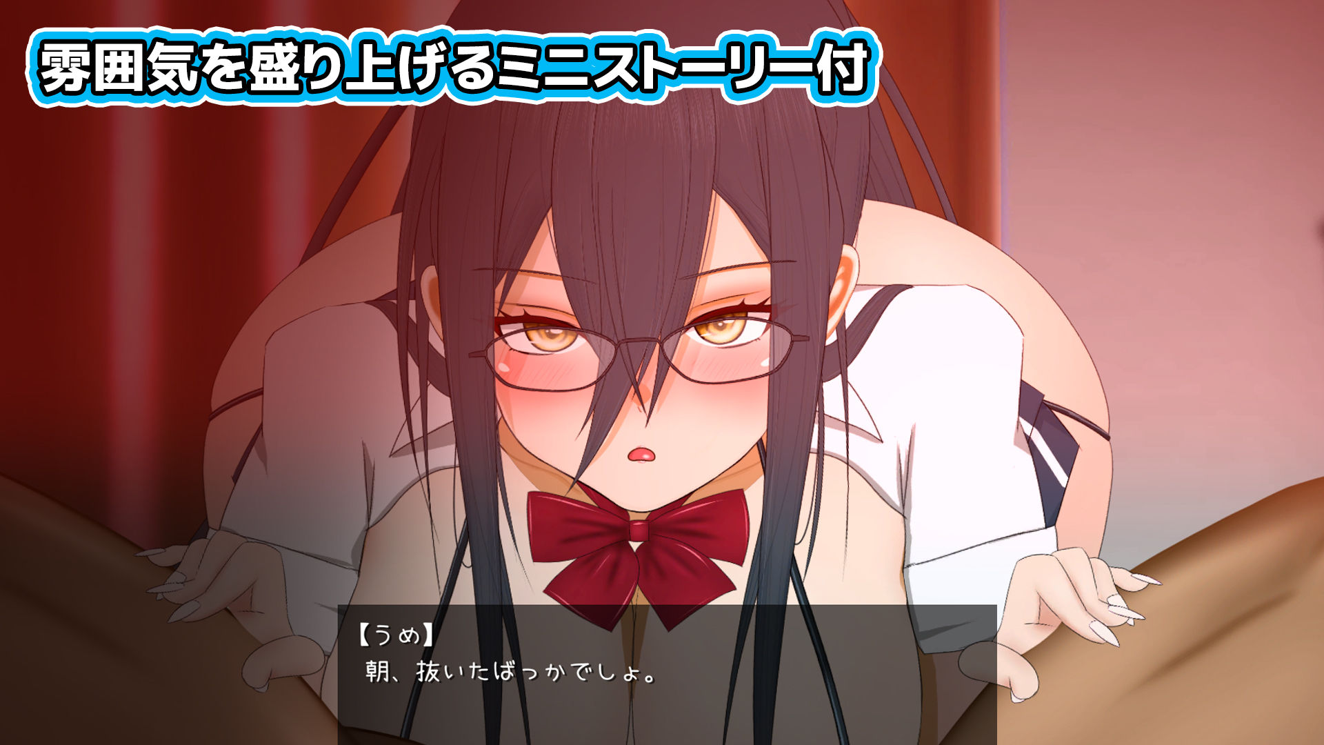 がんばれうめちゃん おくちで奉仕 サンプル4ページ目