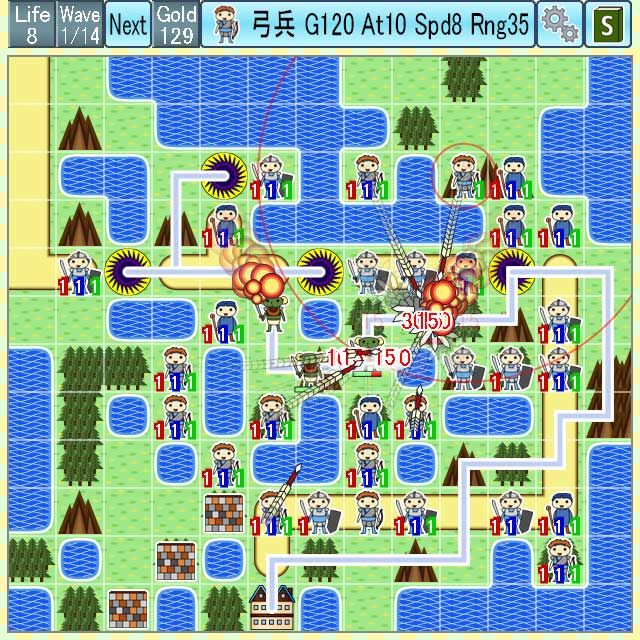 Army Defense サンプル1ページ目