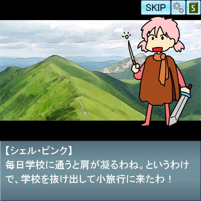 Army Defense サンプル2ページ目