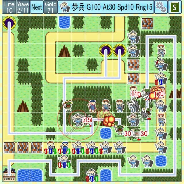 Army Defense サンプル3ページ目