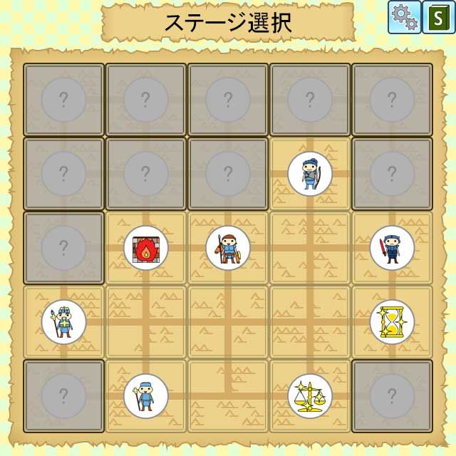 Army Defense サンプル4ページ目