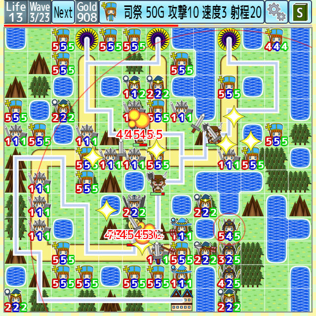 Army Defense 2 サンプル4ページ目