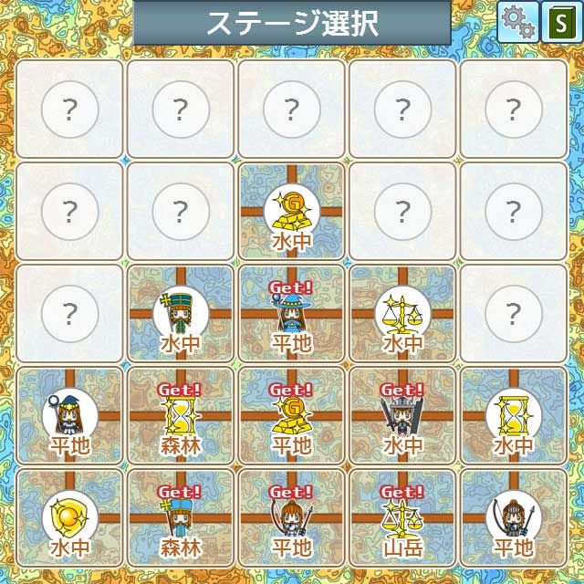 Army Defense 2 サンプル6ページ目