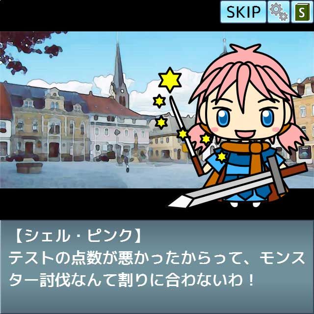 Army Defense 2 サンプル7ページ目