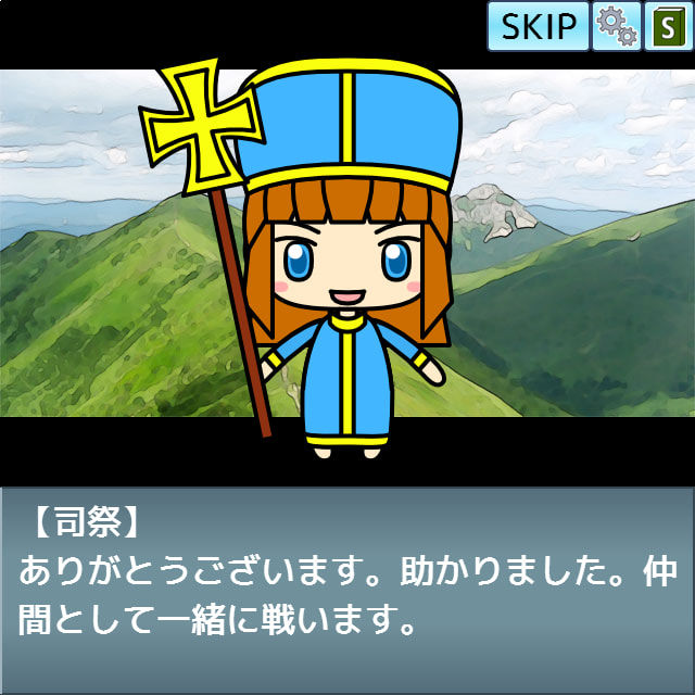 Army Defense 2 サンプル8ページ目