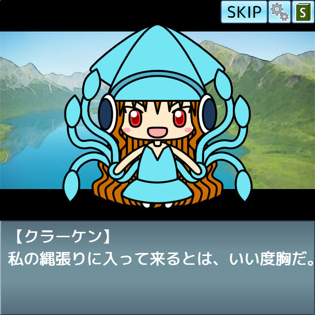 Army Defense 2 サンプル9ページ目