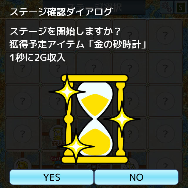 Army Defense 2 サンプル10ページ目