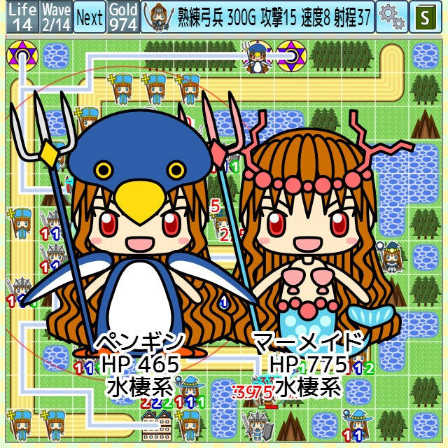 Army Defense 3 サンプル3ページ目