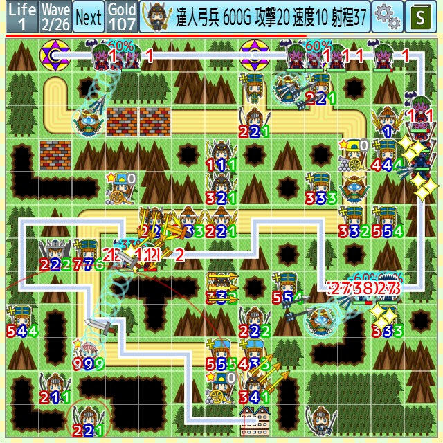 Army Defense 3 サンプル4ページ目