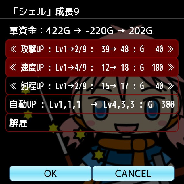 Army Defense 3 サンプル6ページ目
