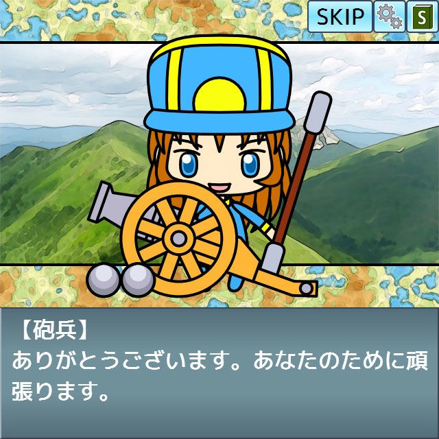 Army Defense 3 サンプル7ページ目