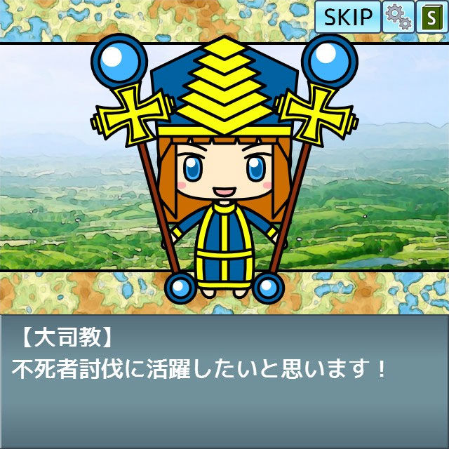 Army Defense 3 サンプル8ページ目