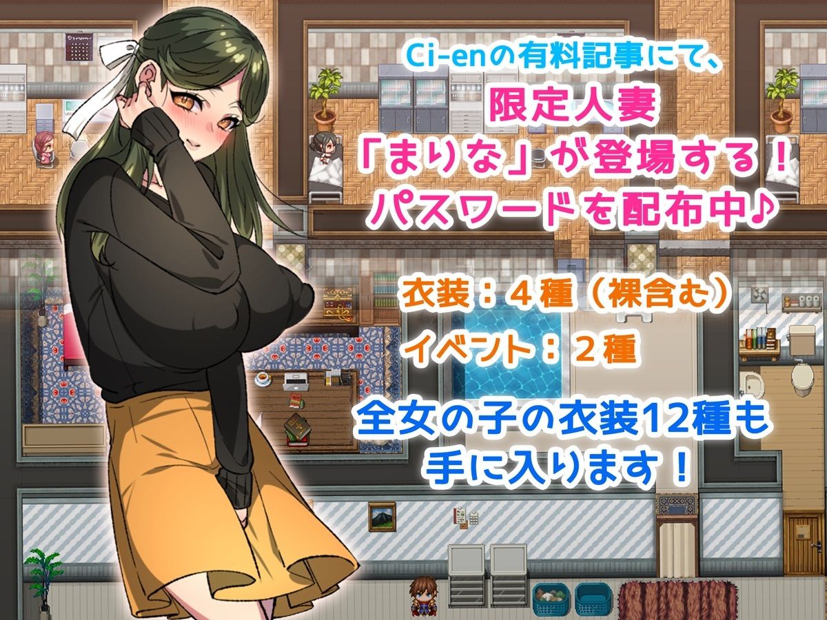 僕の精子で赤ちゃん作ろうね♪ 〜人妻達との種付けセックス〜 サンプル6ページ目