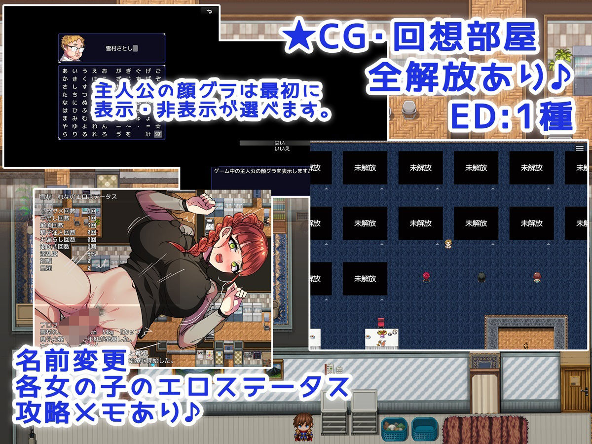 僕の精子で赤ちゃん作ろうね♪ 〜人妻達との種付けセックス〜 サンプル7ページ目