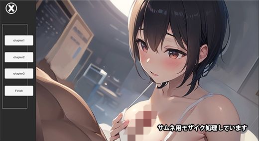 噂のAI勉強中画像を使ってあれする サンプル8ページ目