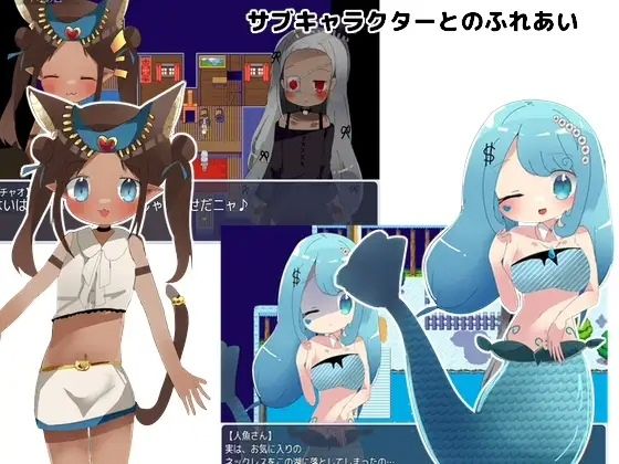 サバトのフィッシングパラダイス サンプル1ページ目