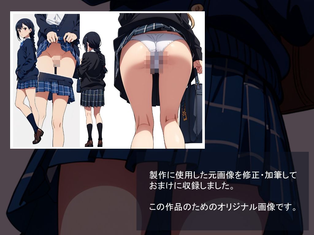 痴●中AI Vol4 三つ編みまじめJK編 サンプル5ページ目