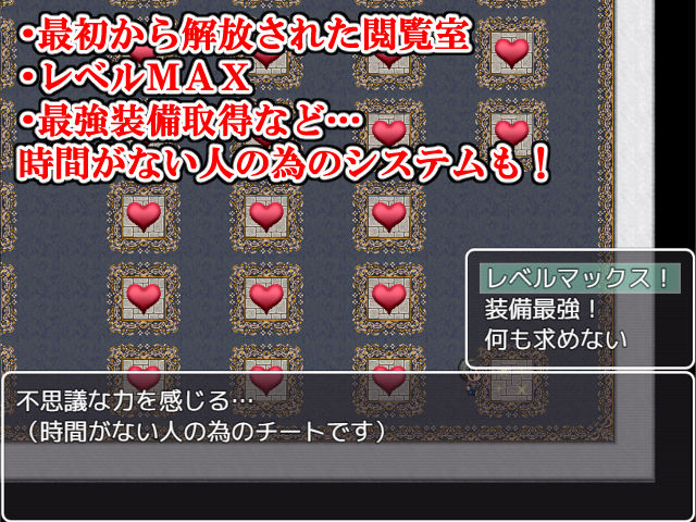 母との冒険！RPG サンプル8ページ目