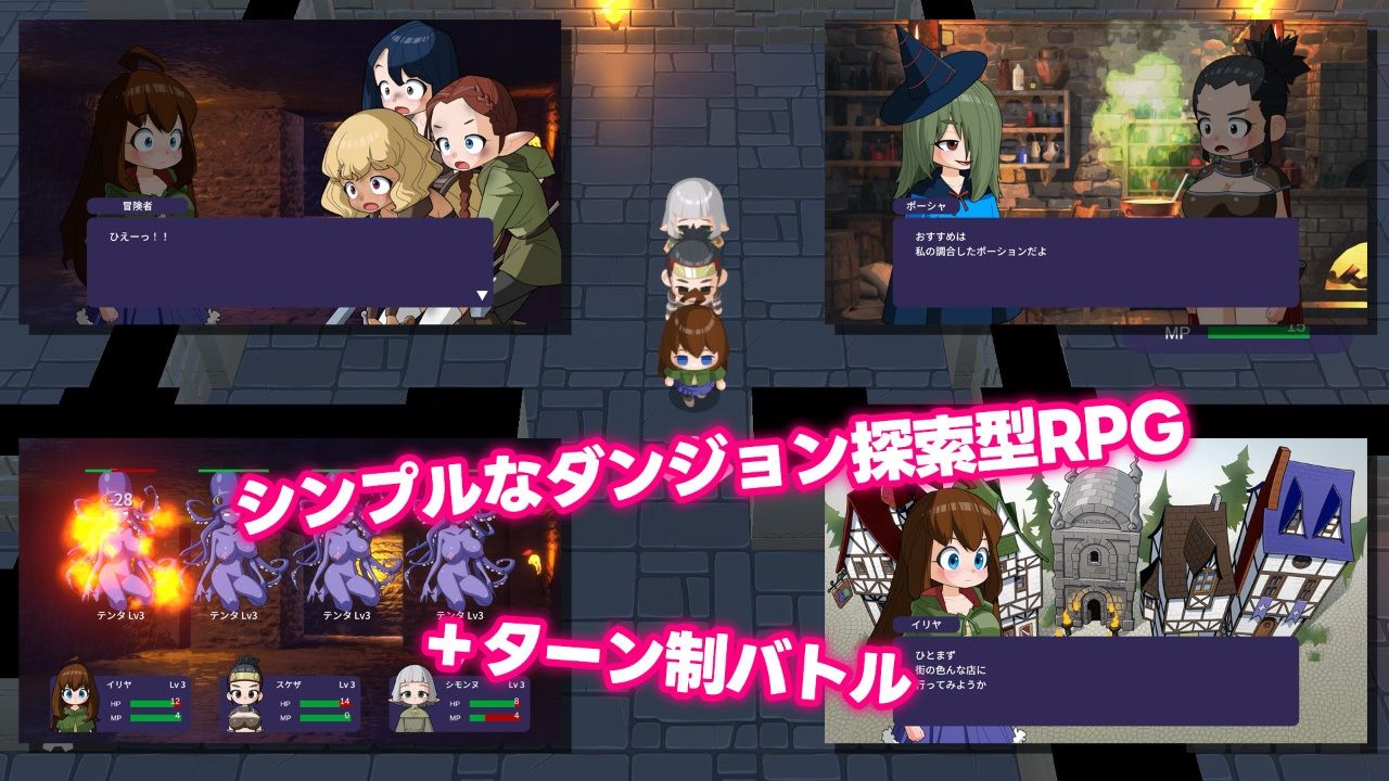 謎のふたゆり謎ダンジョンの謎 サンプル3ページ目