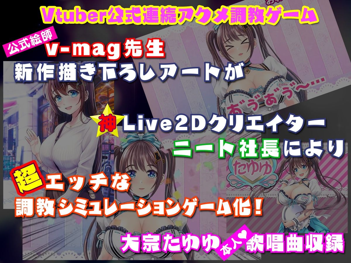 ネジ込みシミュレーターTMA01 たゆゆなメイドの限定裏配信 【巨乳メイドを強力ピストンバイブで連続アクメ調教】 サンプル2ページ目