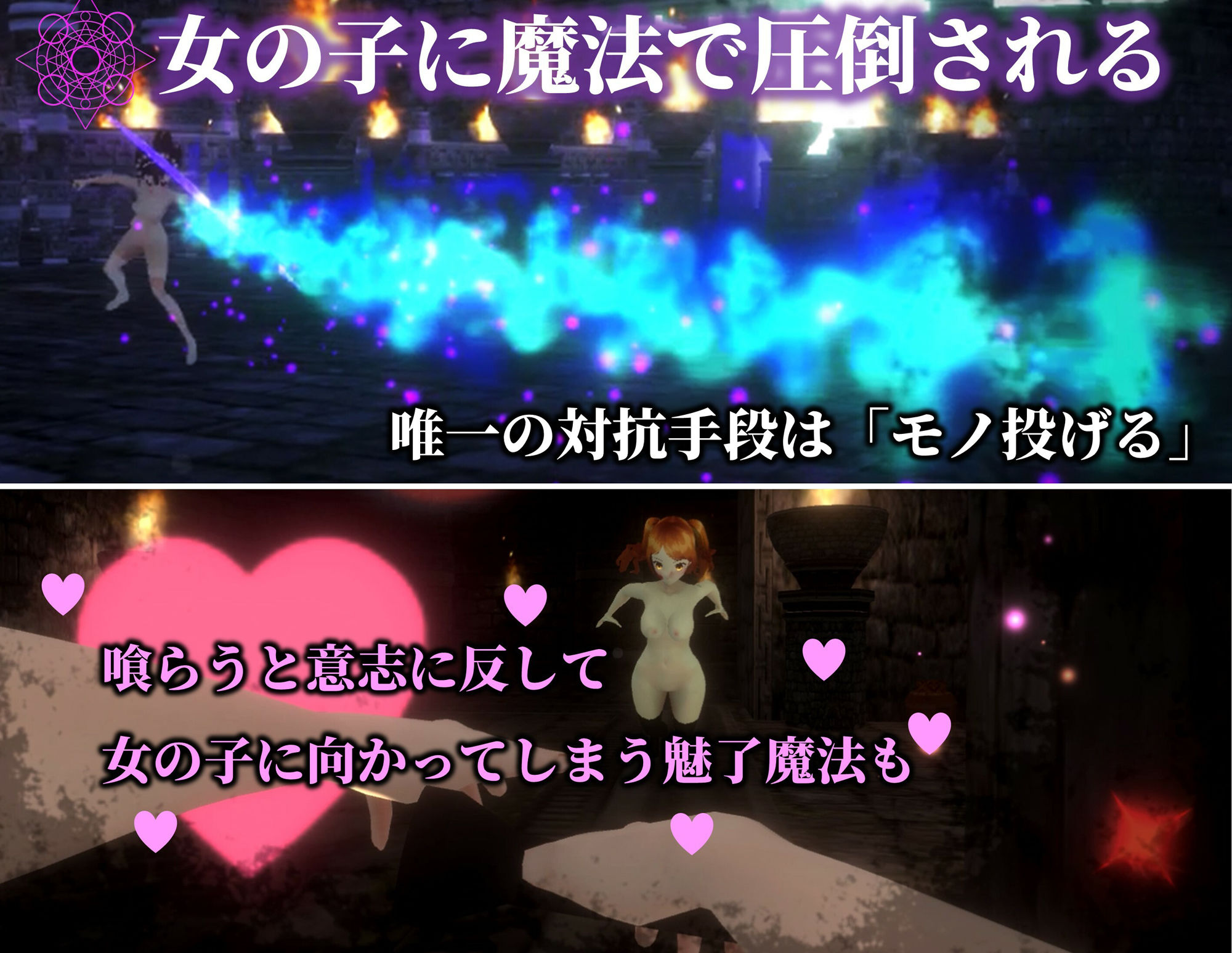 狂気の宴 〜禁断の誘惑に溺れる夜〜 サンプル3ページ目
