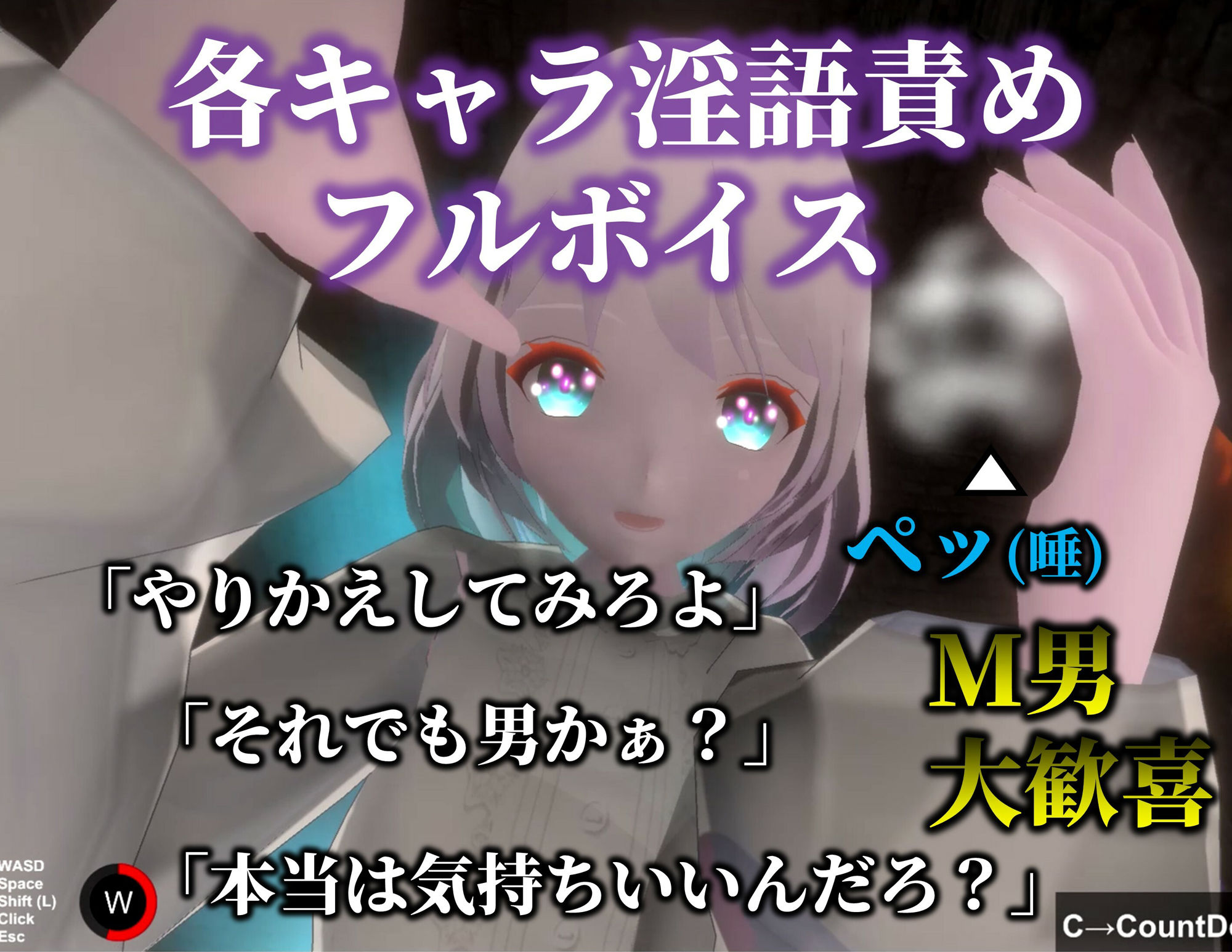 狂気の宴 〜禁断の誘惑に溺れる夜〜 サンプル7ページ目
