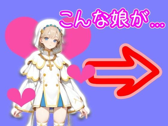 【スマホ・PC両対応/MultiLang】あなたは女の子をエッチに見る能力を手に入れた！9 異世界転生編 サンプル2ページ目