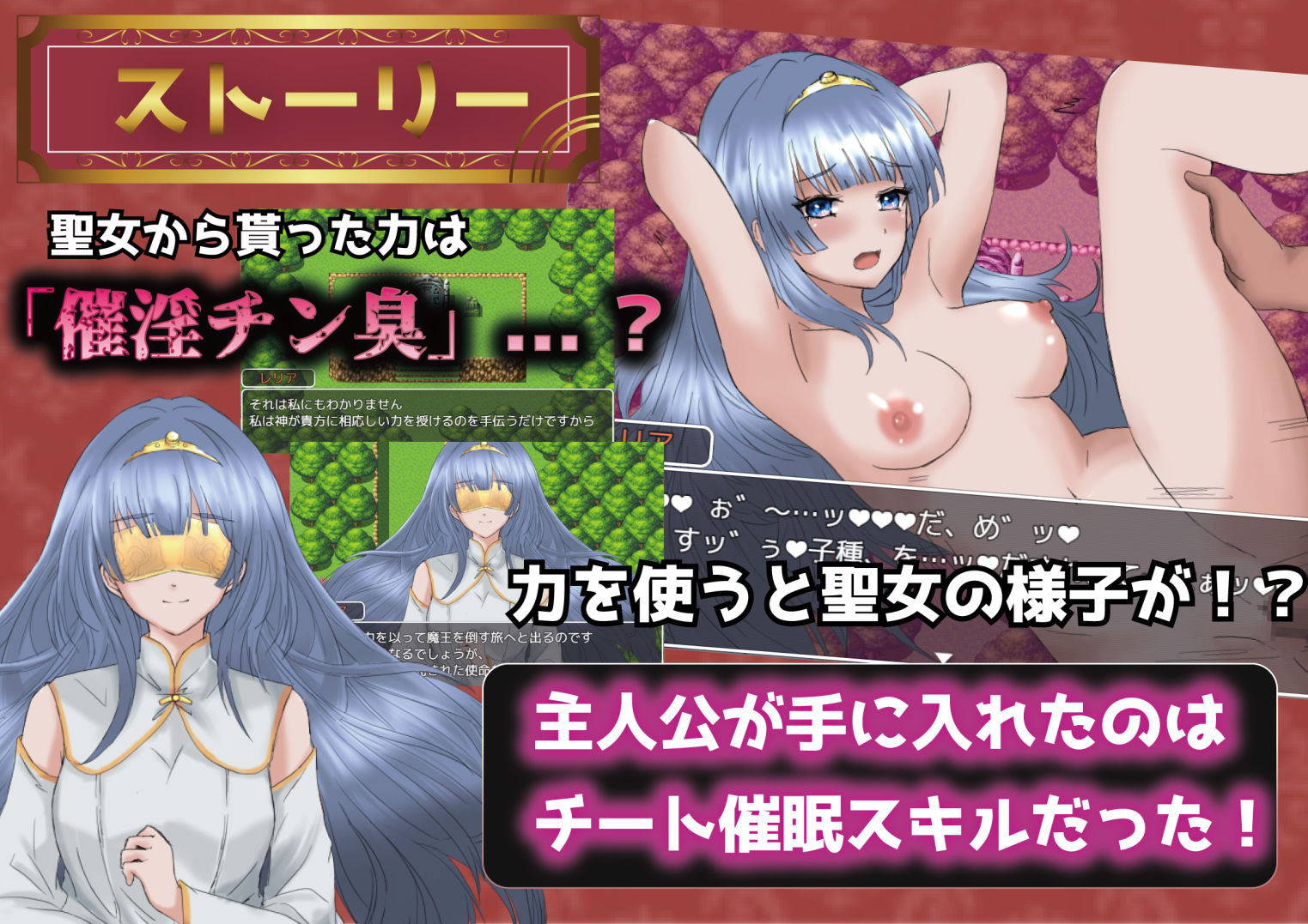 種付けFANTASY サンプル2ページ目