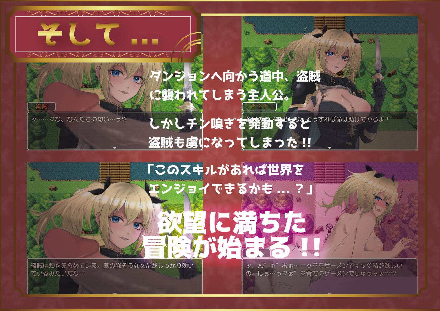種付けFANTASY サンプル3ページ目