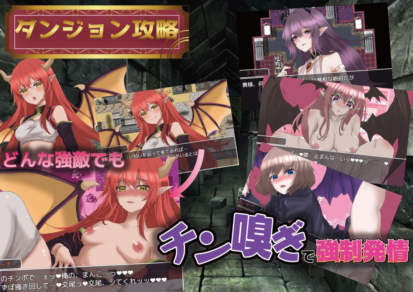 種付けFANTASY サンプル4ページ目