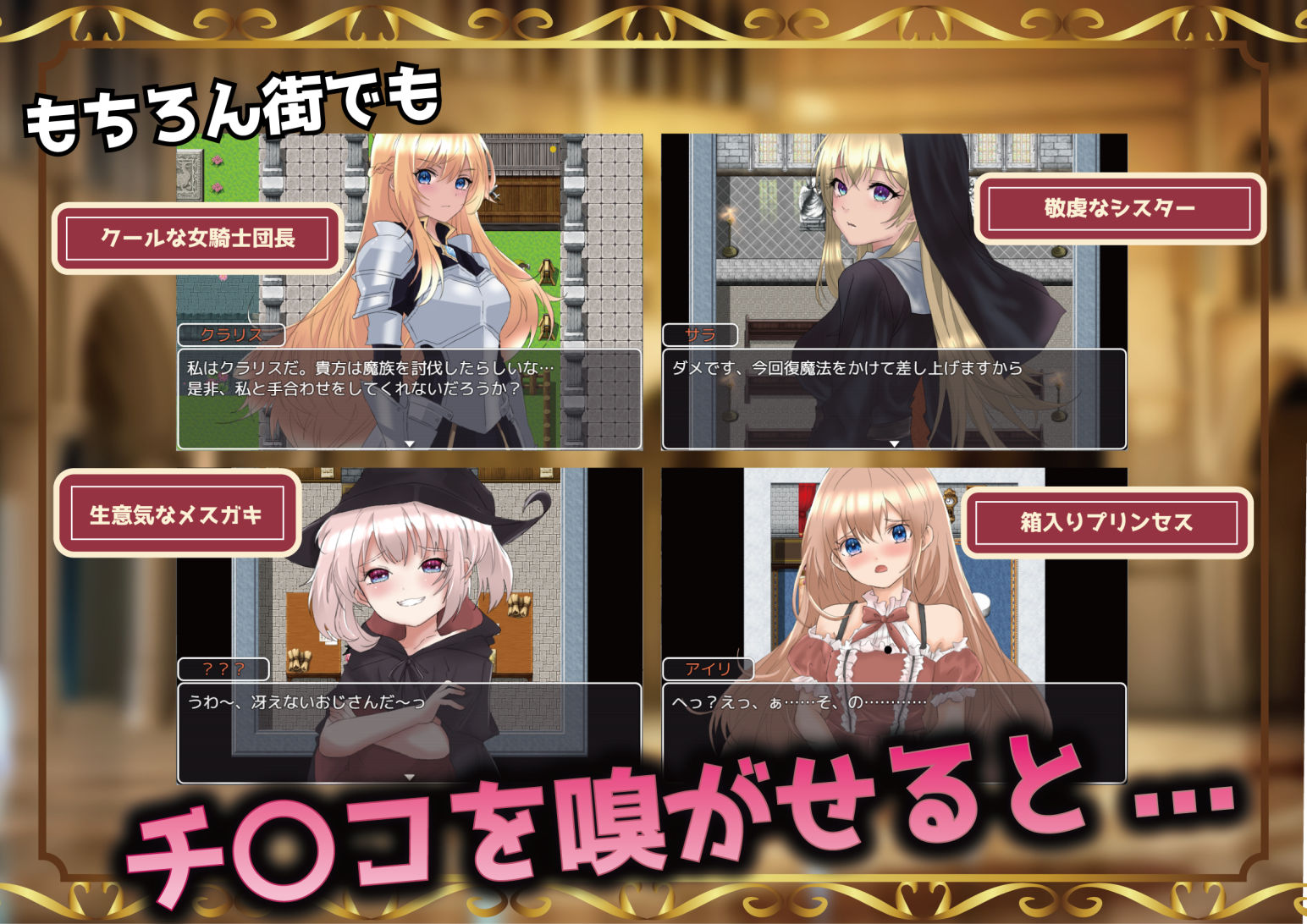 種付けFANTASY サンプル6ページ目