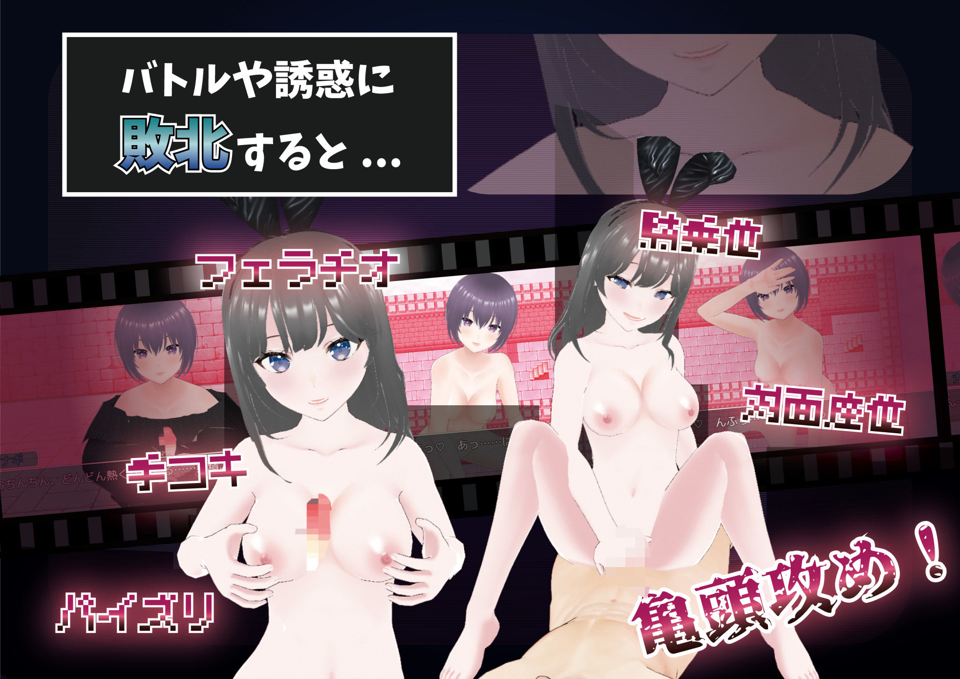 悦楽の塔 サンプル4ページ目