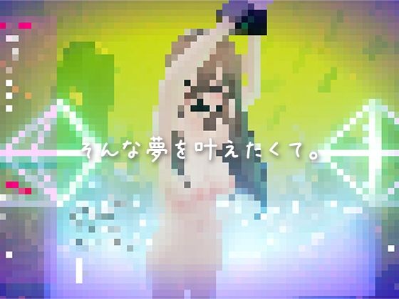 H-TOCK〜もしもショート動画にHな加工フィルターが使えたら〜 サンプル2ページ目