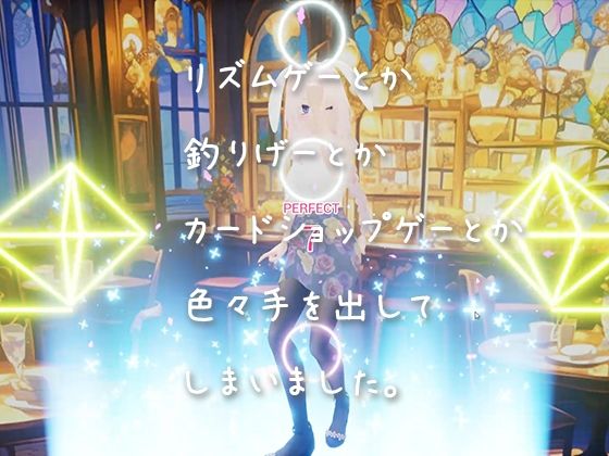 H-TOCK〜もしもショート動画にHな加工フィルターが使えたら〜 サンプル4ページ目