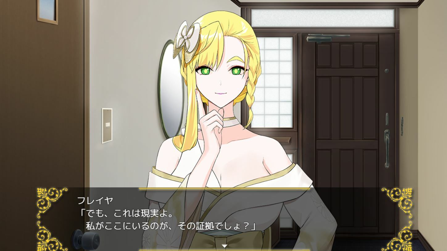 【ミニゲーム】あの子と初詣 〜2025Ver.〜 サンプル2ページ目