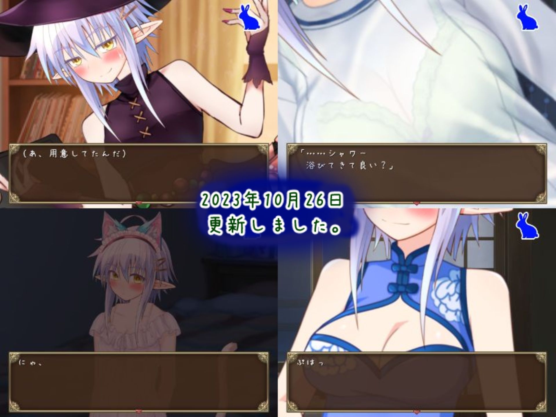 年下の姉（ヒト）総集編II サンプル7ページ目