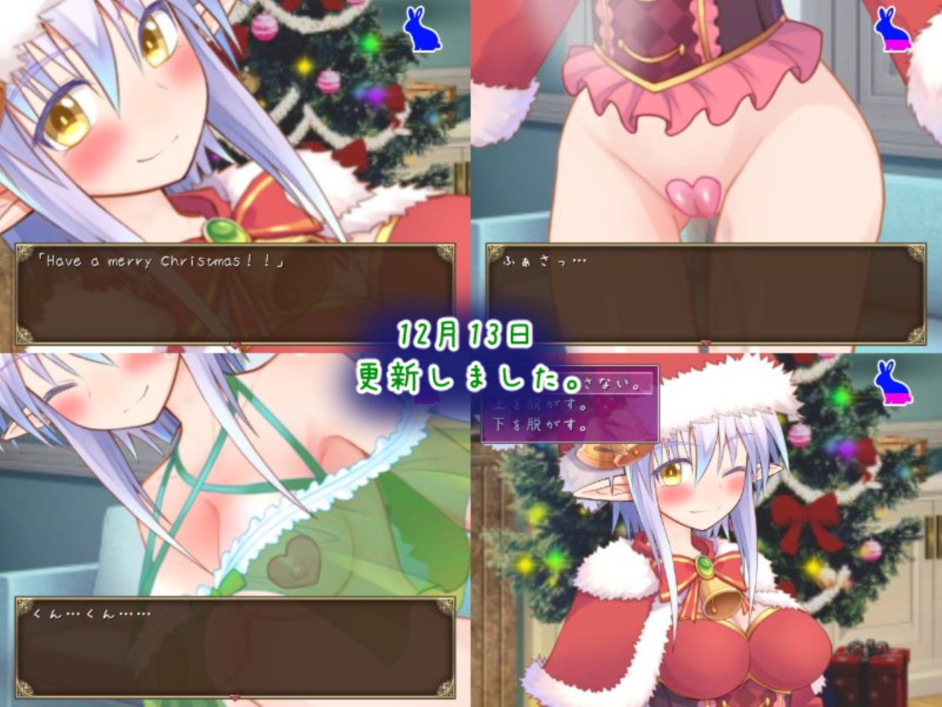 年下の姉（ヒト）総集編II サンプル9ページ目