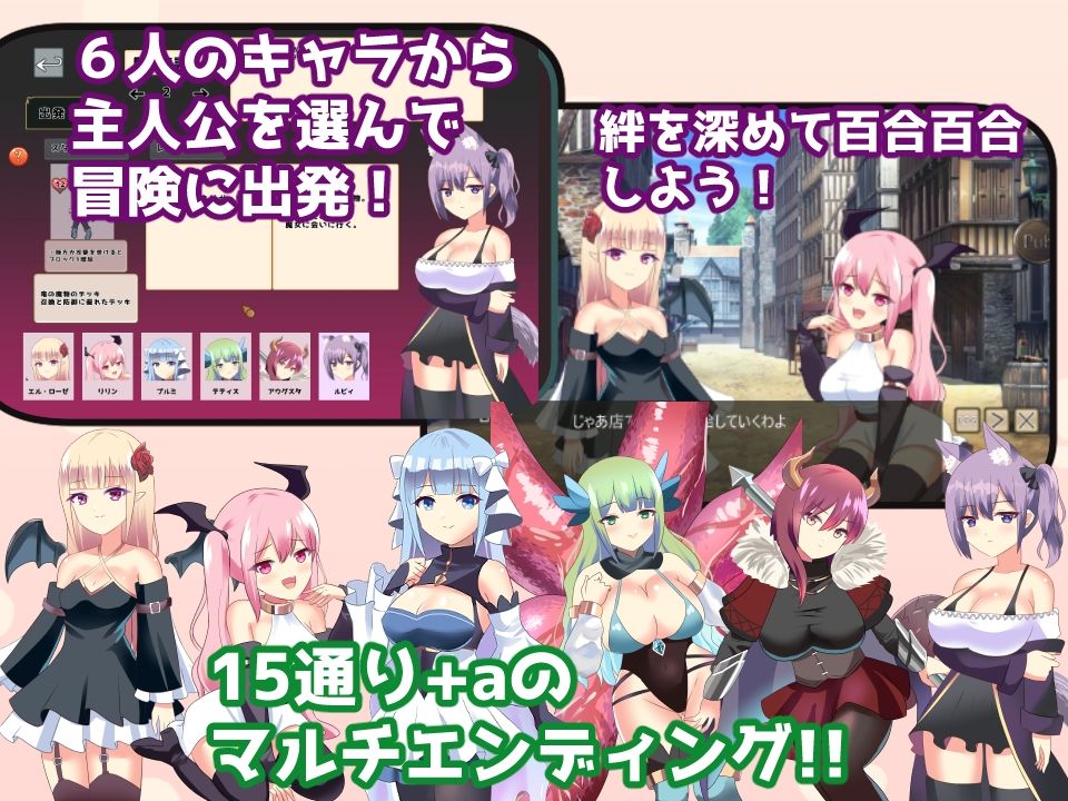 ウィッチスレイヤー サンプル2ページ目
