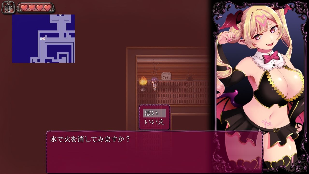 サキュバスエスケープ サンプル4ページ目
