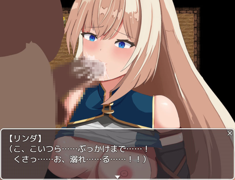 勇者はつらいよ サンプル2ページ目