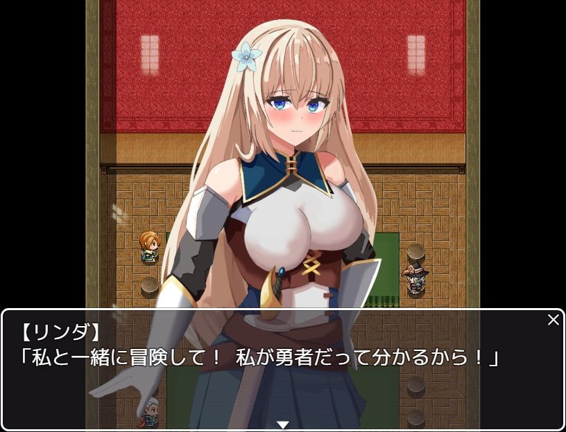 勇者はつらいよ サンプル3ページ目